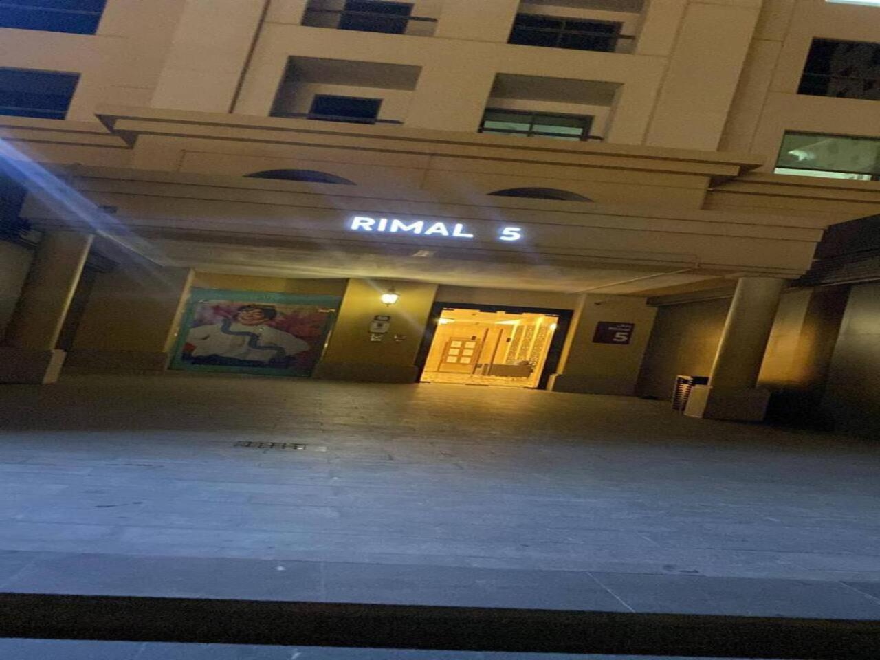 Ar Holiday Home Jbr 2 Dubai Exteriör bild